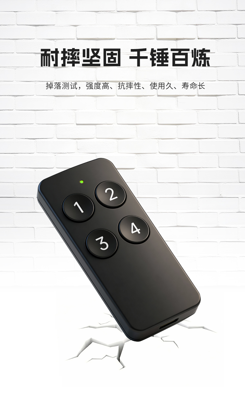 R-F02-K4F-远距离遥控器产品详情页三_01.jpg