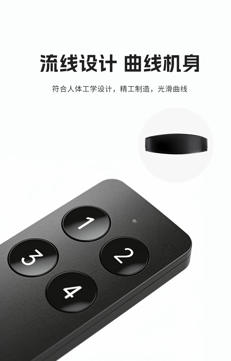 R-F02-K4F-远距离遥控器产品详情页二_06.jpg