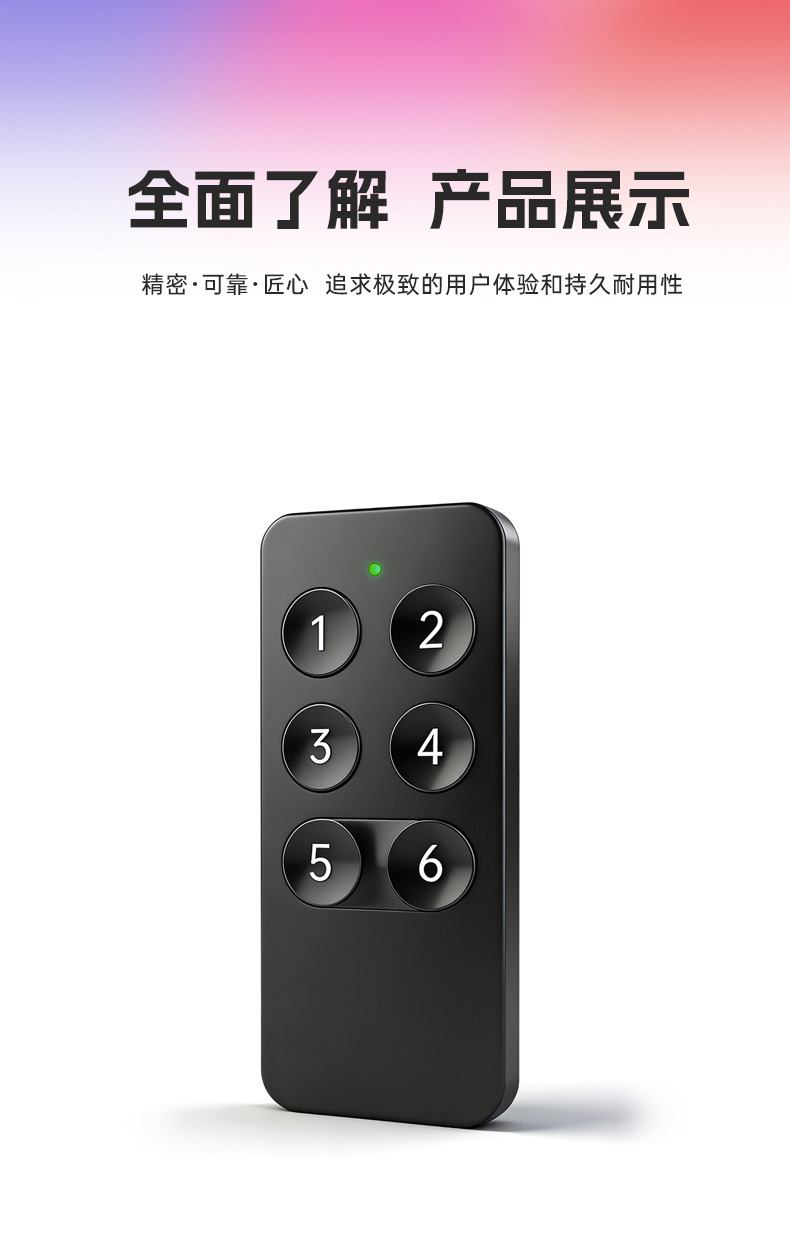 R-F02-K62G4-远距离遥控器产品详情页三_07.jpg