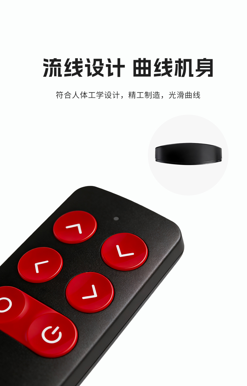 R-F02-K62G4-远距离遥控器产品详情页二_06.jpg