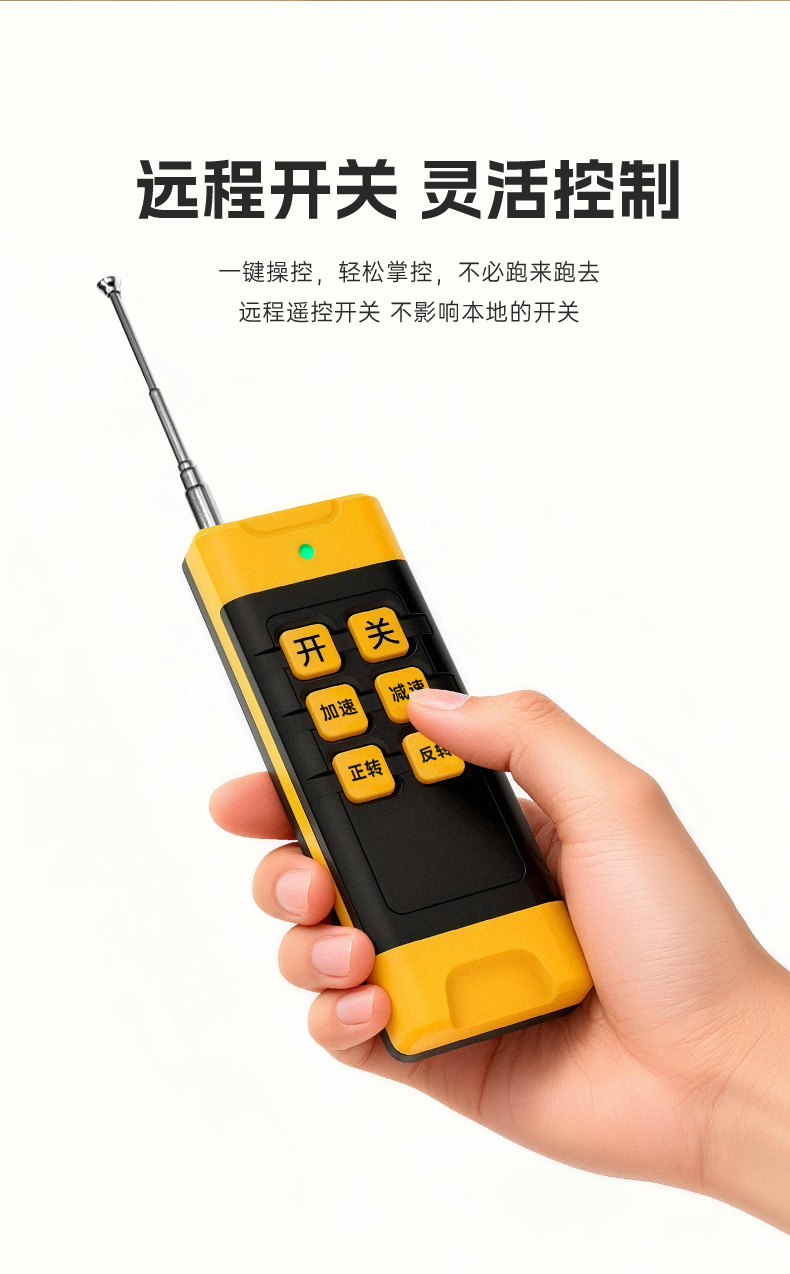 R-F01-K6A遥控器详情页一_05.jpg