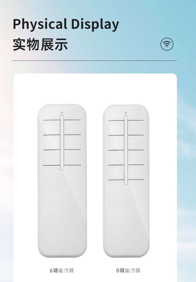 8键遥控器和接收模块详情页2产品展示_01.jpg
